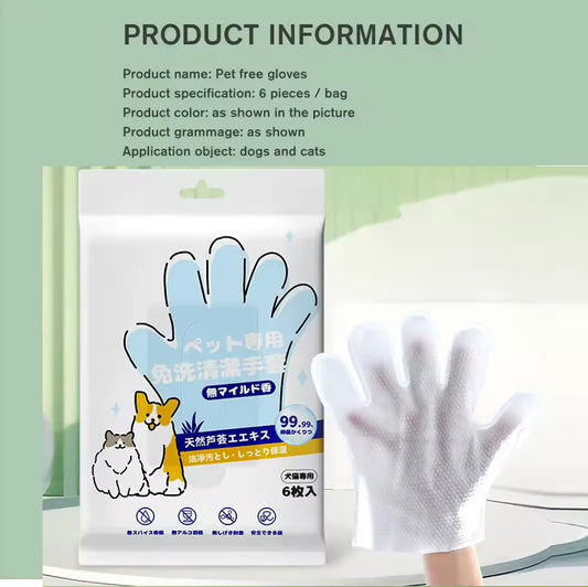 Guantes de Aseo para Mascotas - Sin Agua